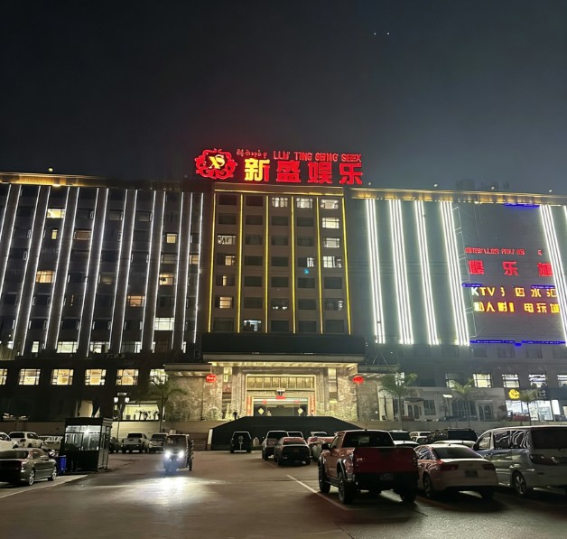 新盛投资控股集团总部大楼